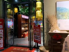 门面-乡里八闽·福州乡土菜(高宅店)