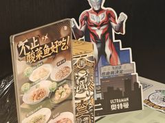 -太二酸菜鱼(武汉光谷保利店)