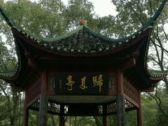 -中华贤母园-陶渊明纪念馆