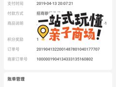 -上海星秀麦量贩KTV(张江商业广场店)