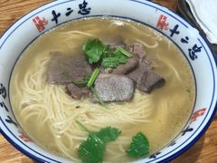 -十二忠手拉面(燎原街店)