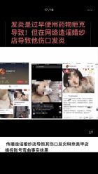 点击看大图 -Rena nail 美甲美睫私人定制