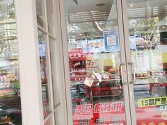 -肯德基(沪东店)