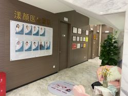 -上海漾颜医疗美容
