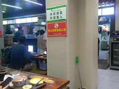 大堂-穆得·老周家牛肉烧饼(普利街店)