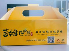 -小熊吉姆(kkone店)