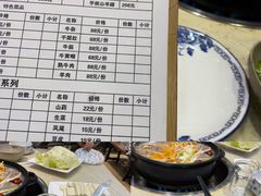 -九寨特色牦牛肉汤锅 羊肉汤锅