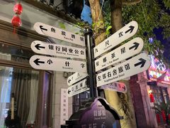 -两江国际影视城