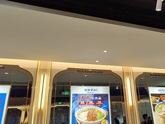 -丝路伊兰·兰州牛肉面(牛街总店)