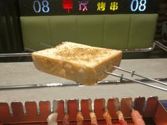 -丰茂烤串(建设街店)