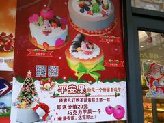 -添香欧一派蛋糕(金碧店)