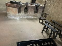 -韶山毛泽东同志故居