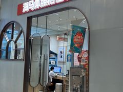 -海马体照相馆(上海月星环球港店)