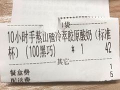 -Blueglass酸奶(华贸购物中心店)