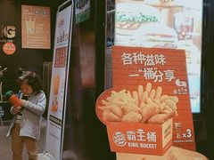 -汉堡王(上海虹口龙之梦)