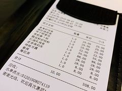 账单-喜粤8号(南京东路店)