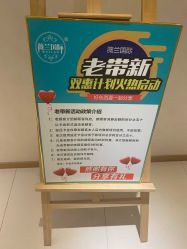 -薇兰专业脱毛连锁机构