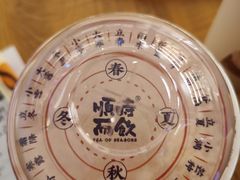 -长春堂顺时而饮(前门店)