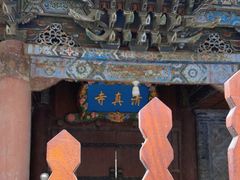 -大学习巷清真寺