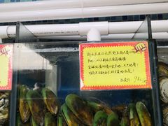 -蚝专家(北滘店)