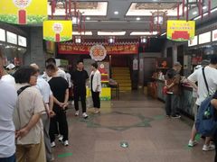 -张一元(总店)