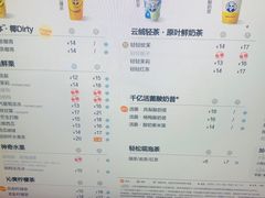 -茶百道(太平门直街店)