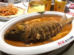 -阿五黄河大鲤鱼(纬三路店)