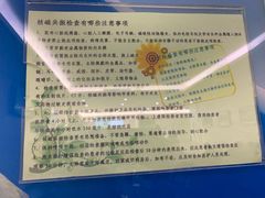 -天津医科大学肿瘤医院(本部院区)