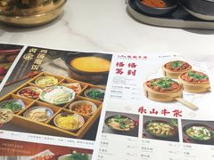 -乔阿马·江南味·驴肉香(龙湖华泾天街店)
