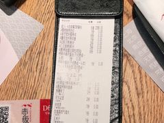 -赤坂亭M9和牛烧肉(世博源店)