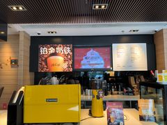 -麦当劳(金平路站店)