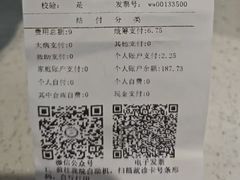 -苏州口腔医院(观前街院区)