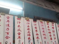 -甜蜜蜜(昌乐园店)