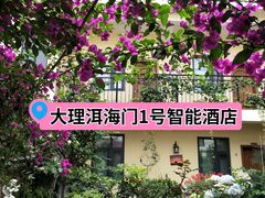 -大理古城