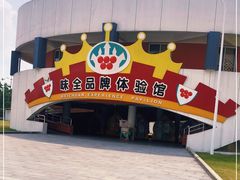 -杭州味全生技食品有限公司
