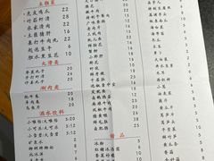 -仪表厂火锅(总店)