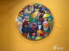 -德基艺术博物馆