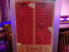 -盖碗儿梨园·变脸吐火·川剧(天府广场店)