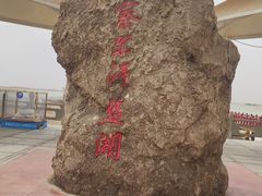 -察尔汗盐湖