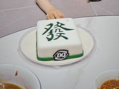 -DQ·蛋糕·冰淇淋(万象城店)