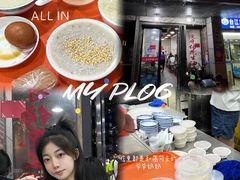-没牙伯花生汤店(老药洲店)