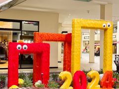 -宁波杉井奥特莱斯广场