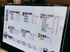 菜单-茶百道(长龙店)