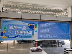 -上海永达奥迪4S店(张杨路店)