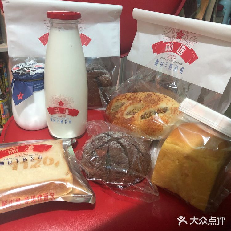 红星前进面包牛奶公司太哇塞了！