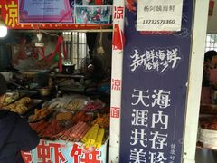 -汤山公园