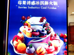 -哈根达斯(金湖广场店)