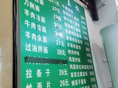 菜单-护国寺小吃(东四店)