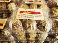 玫瑰梨丸子-膳和缘炒鸡店(南门路店)