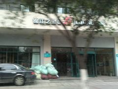 门面-锦江之星品尚(武汉协和医院取水楼地铁站店)